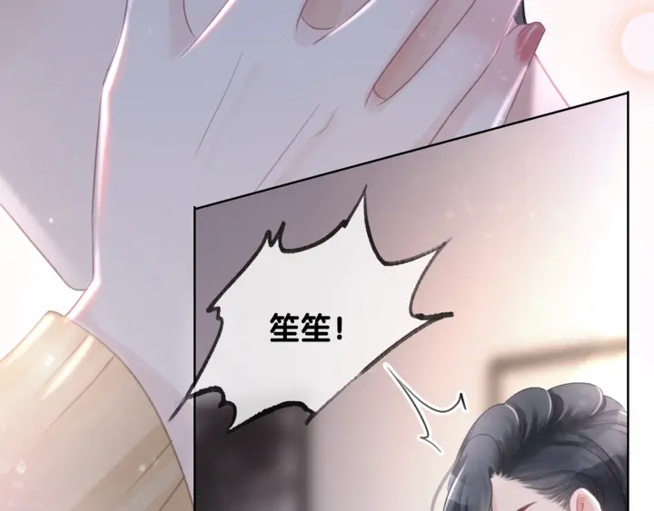 第69话 以后都要跟着你8