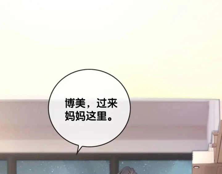 第41话 男朋友需要压制？51