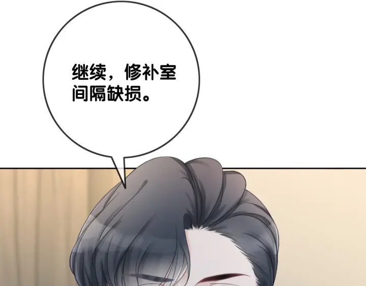 第52话 外科医生时瑾97