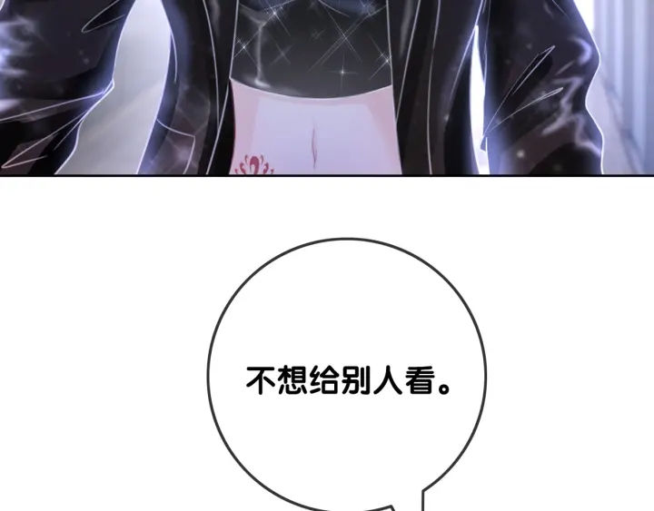 第75话 病情的诱因是她124