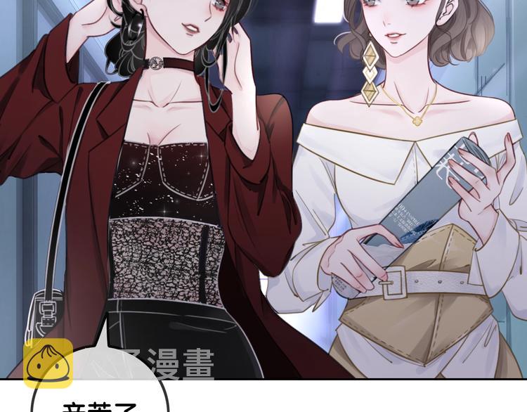 第1话 我能摸摸你的手吗？93