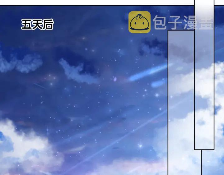 第79话 官宣恋爱83