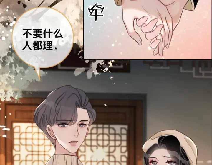 第91话 因为我爱你30
