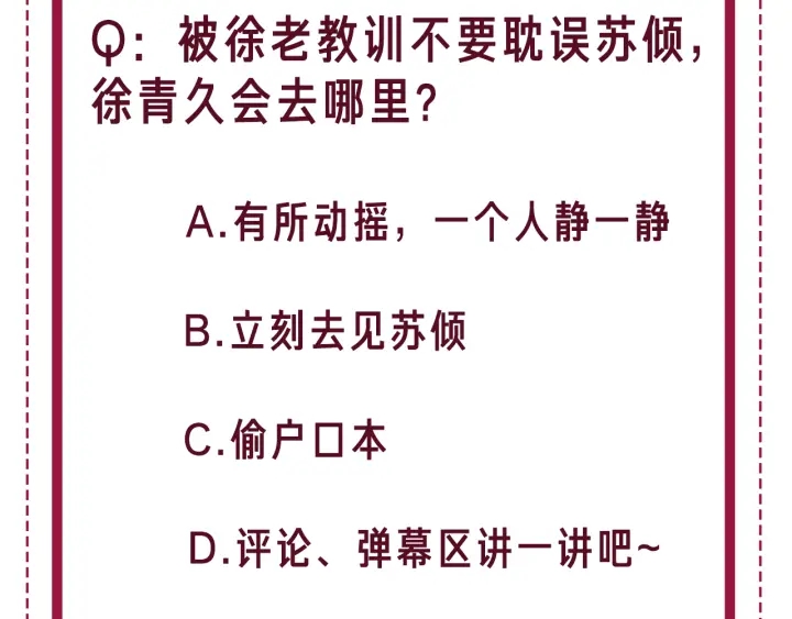 番外11 我们在一起吧92