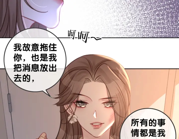 第124话 放马过来75