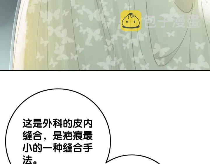 第27话 手能做的一二三事94
