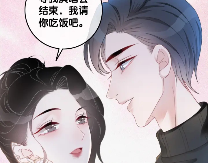 第28话 他与她的同款纹身79