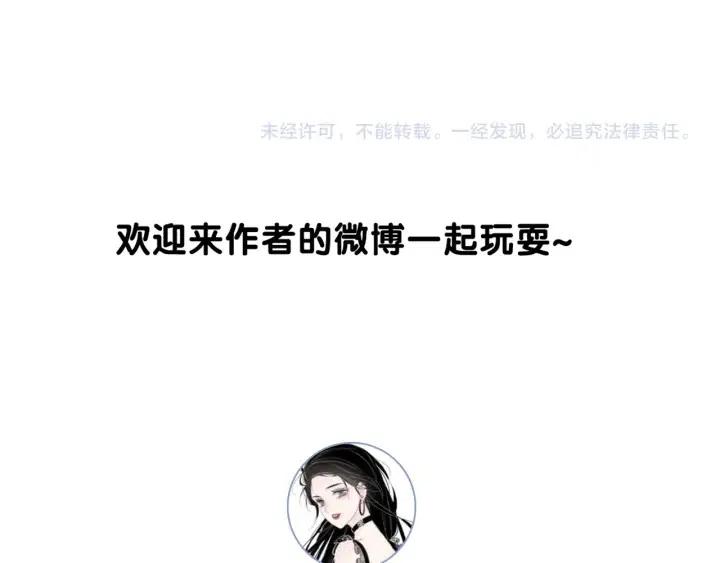 番外3 尴尬修罗场99
