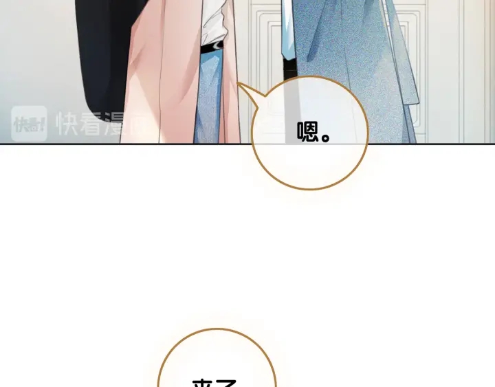 第47话 想对你做些什么81