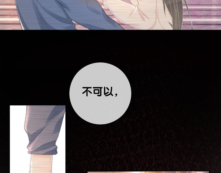 第71话 关于他的噩梦75