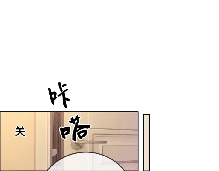 第44话 时瑾生气了12