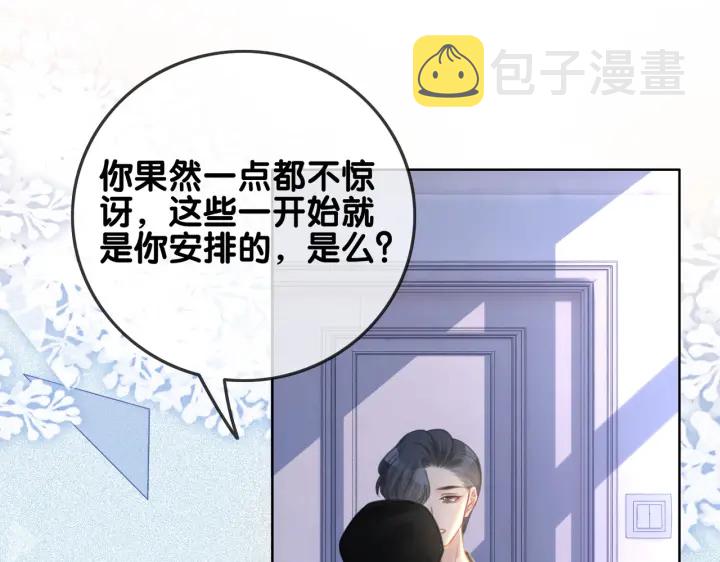 第139话 我会一直在你身边55