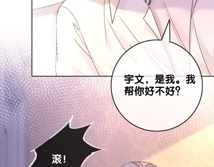 第133话 我来了！81