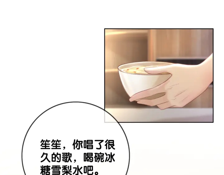 第70话 直播间的死忠粉24