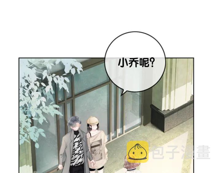 第38话 只吻你一个人101
