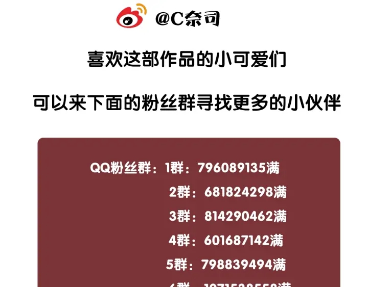 第75话 病情的诱因是她130