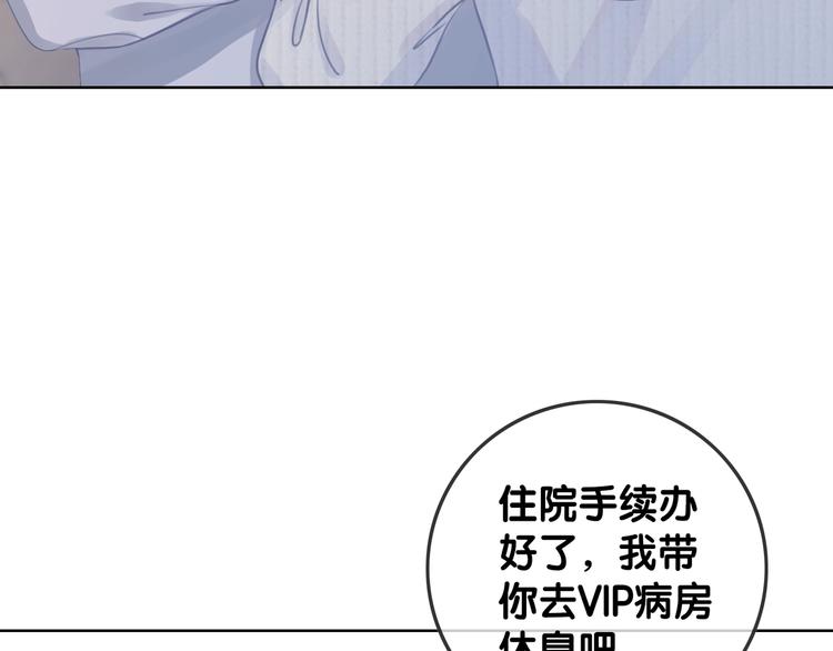 第13话 亲手为你点烟36