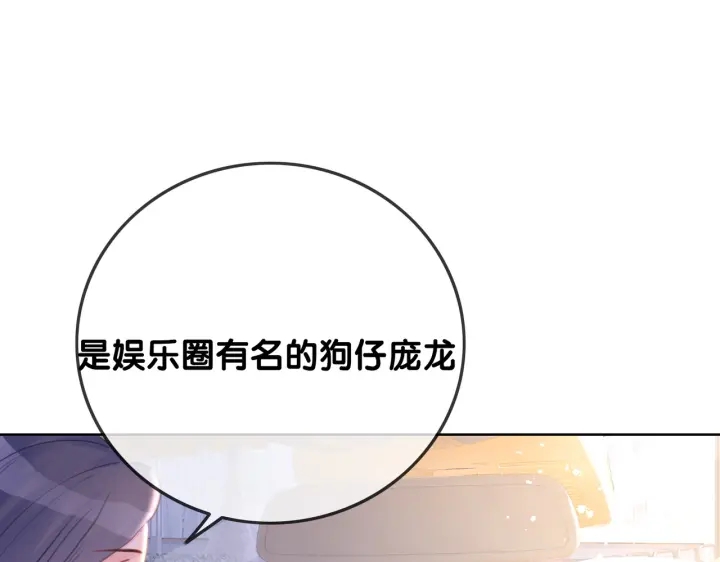 番外7 到底是谁欺负你68
