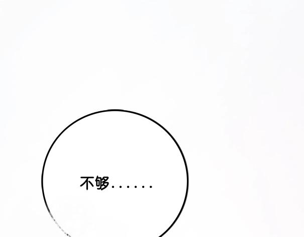 第1话 我能摸摸你的手吗？34