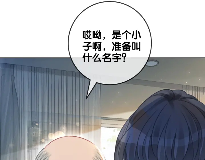 第145话 最爱的人是你76