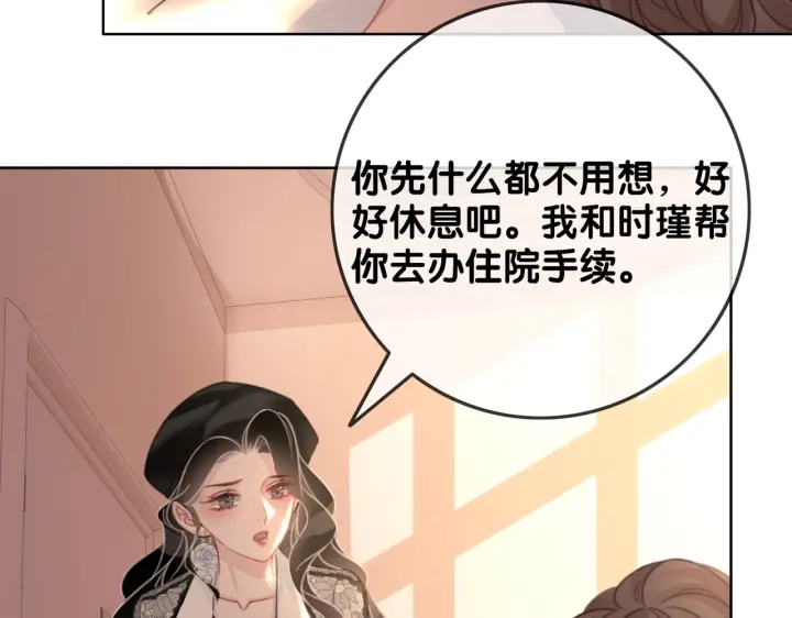 第124话 放马过来22