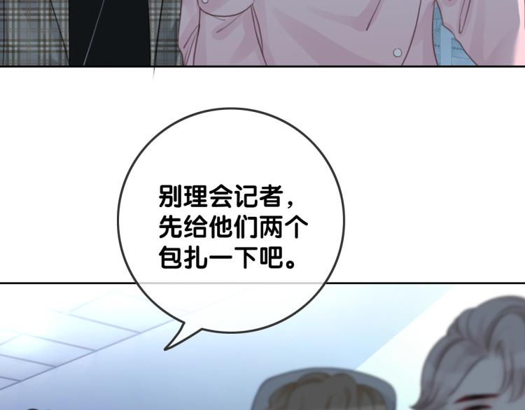 第59话 她是我女朋友76