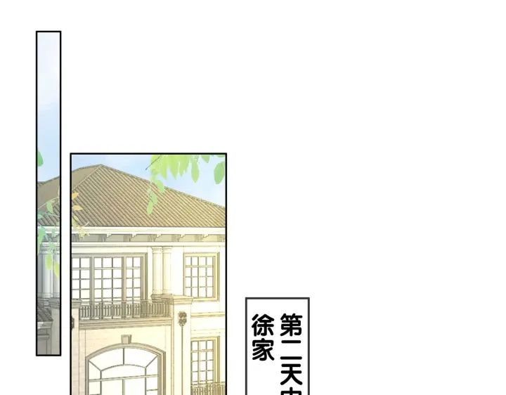 第137话 真相与阴谋14