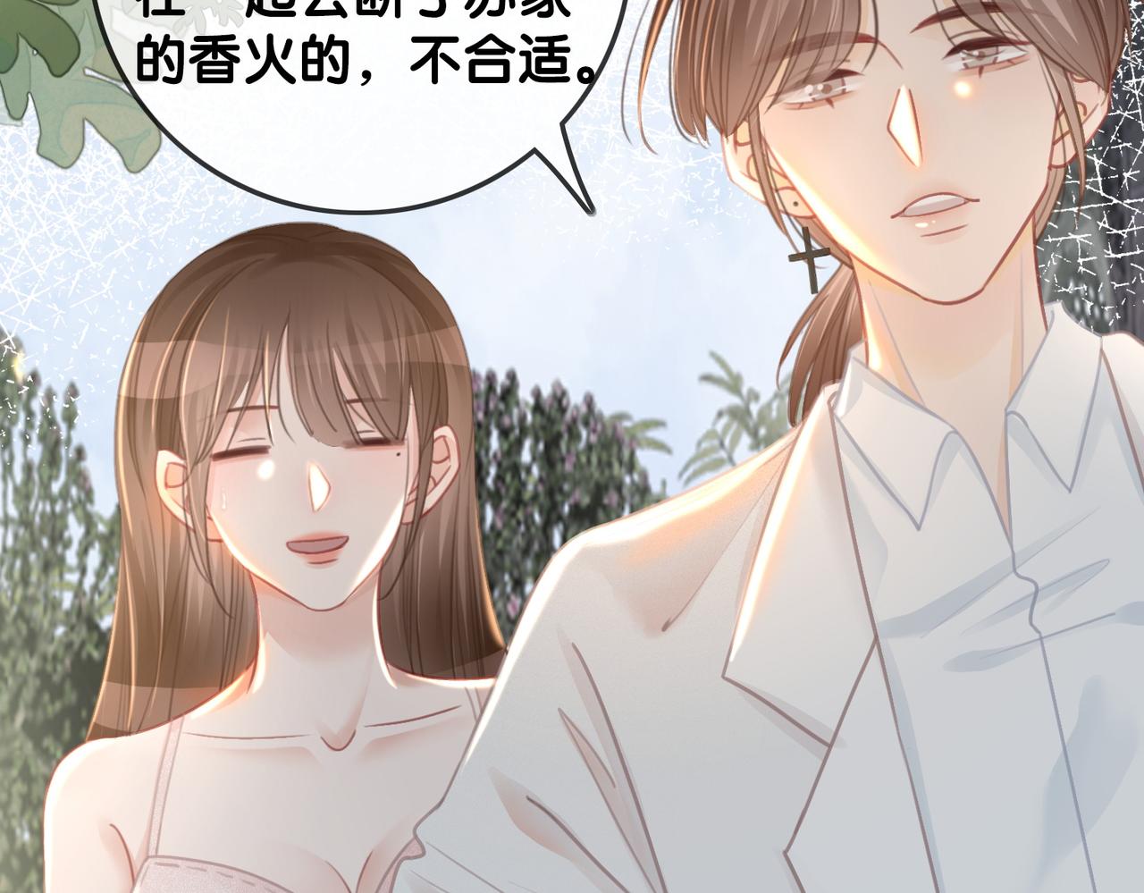 番外26 反悔是小狗26