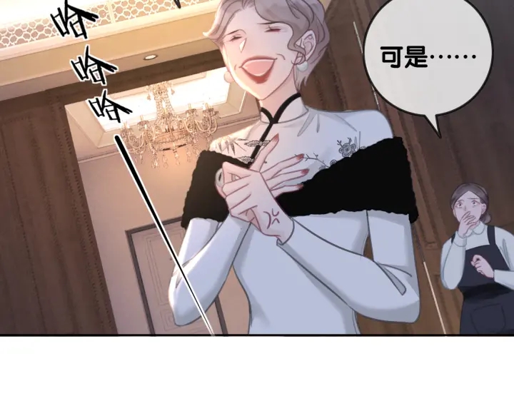 第133话 我来了！52