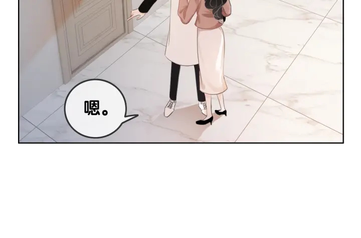 第41话 男朋友需要压制？39