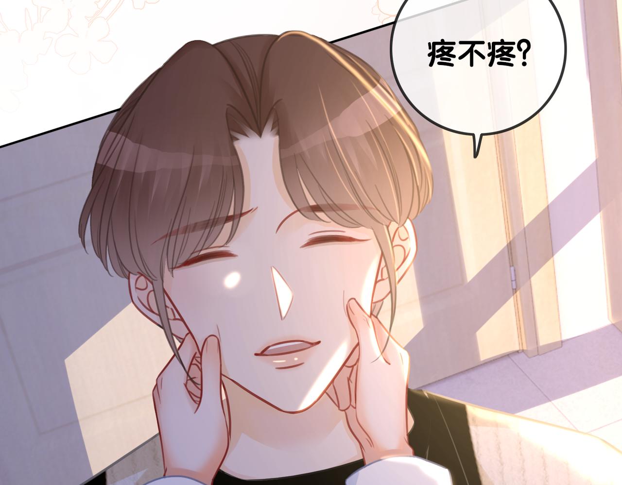 番外23 你是女的？！51
