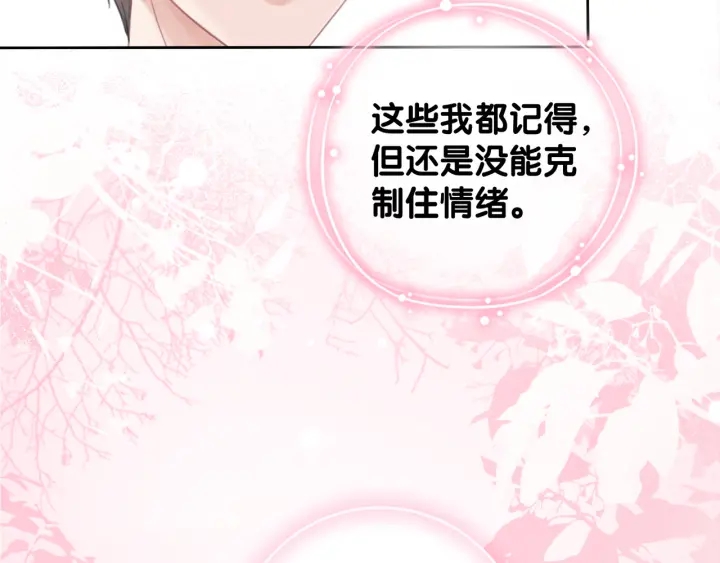 第41话 男朋友需要压制？25