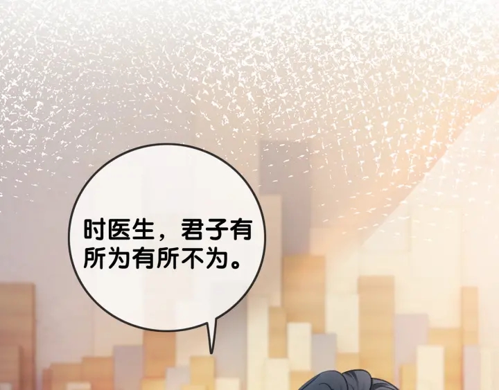 第96话 酒后的告白17