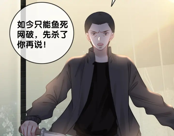 第116话 情景重现24