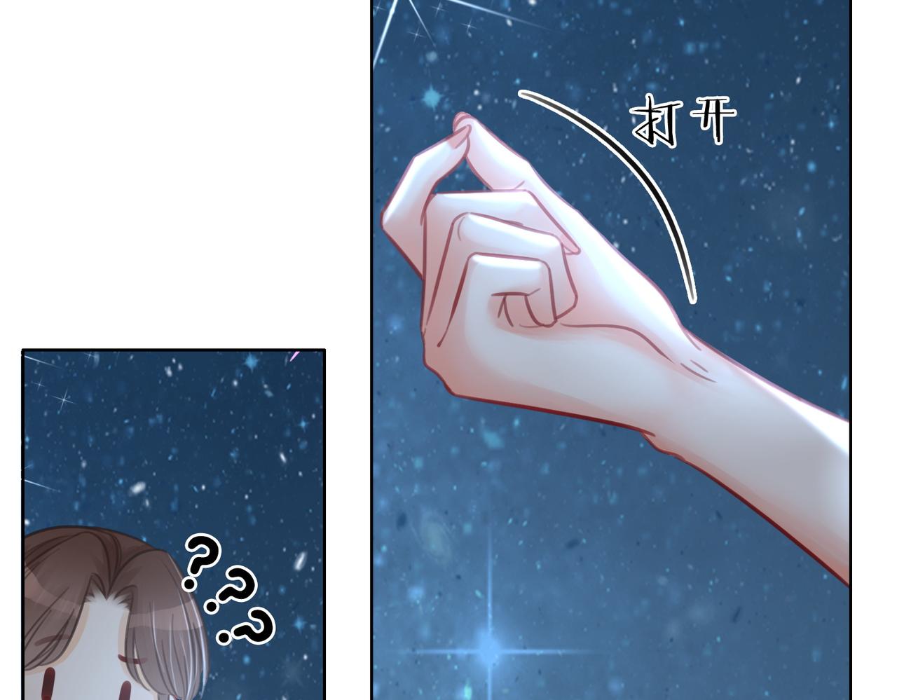番外27 徐先生与徐太太32