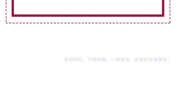 番外8 单方面出柜89