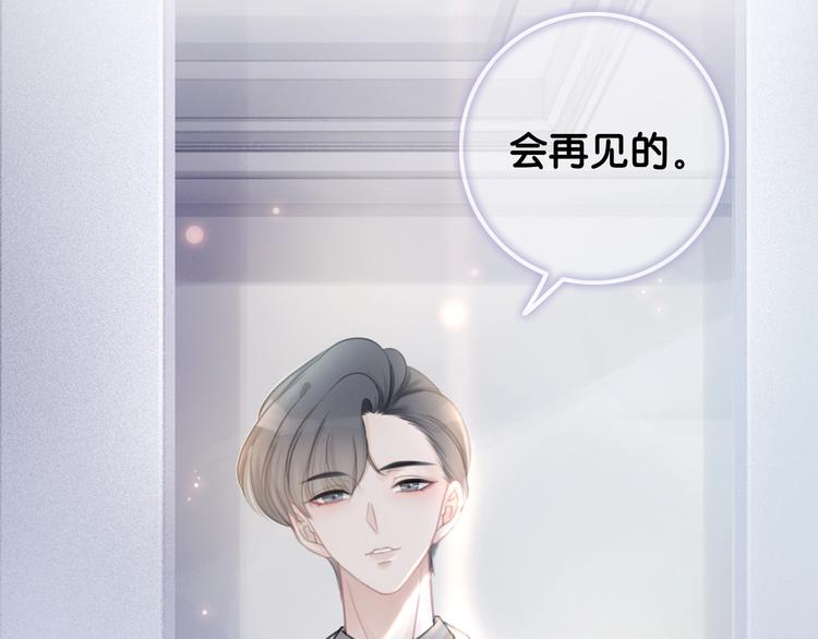 第3话 请叫我乖狗！12