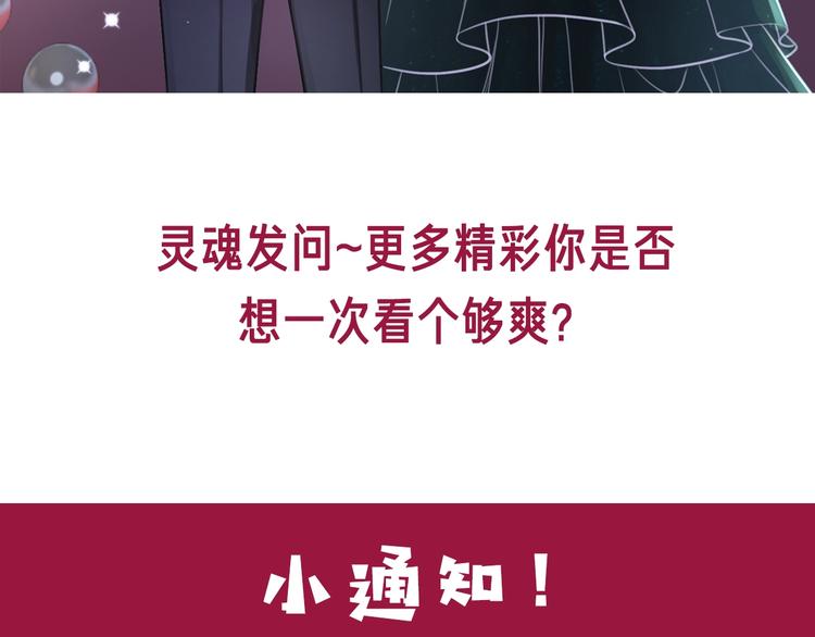 第14话 有个人…不喜欢156
