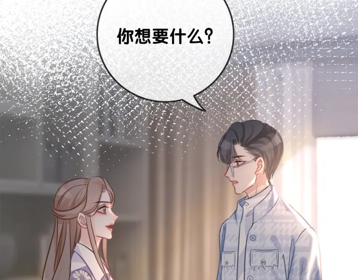 第120话  大快人心的下场5
