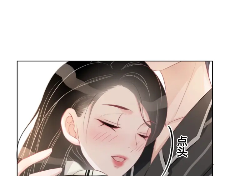 第25话 变成蘑菇萌死他129