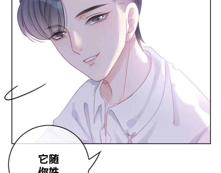 第9话 你是我的粉丝？44
