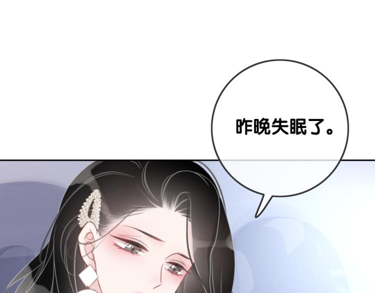 第73话 义无反顾奔向你9
