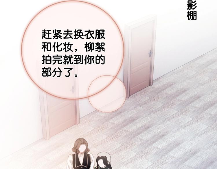 第4话 一直都是你的60
