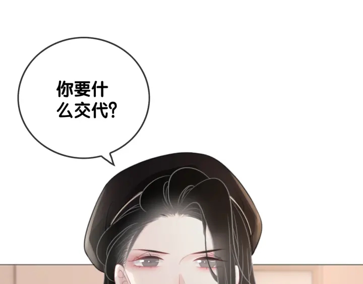第34话 极品表妹被打脸31