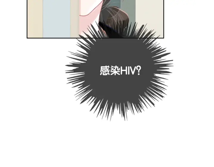 第68话 职业暴露66