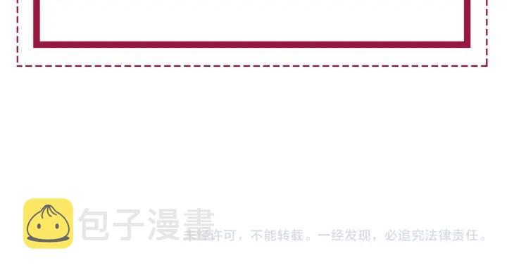第142话 领证结婚啦96