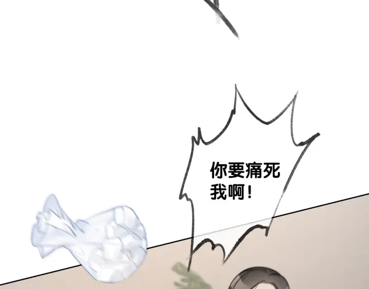 第21话 笙爷英雄救崽！44
