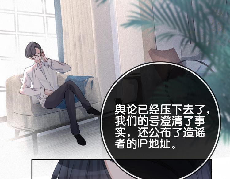 第4话 一直都是你的129