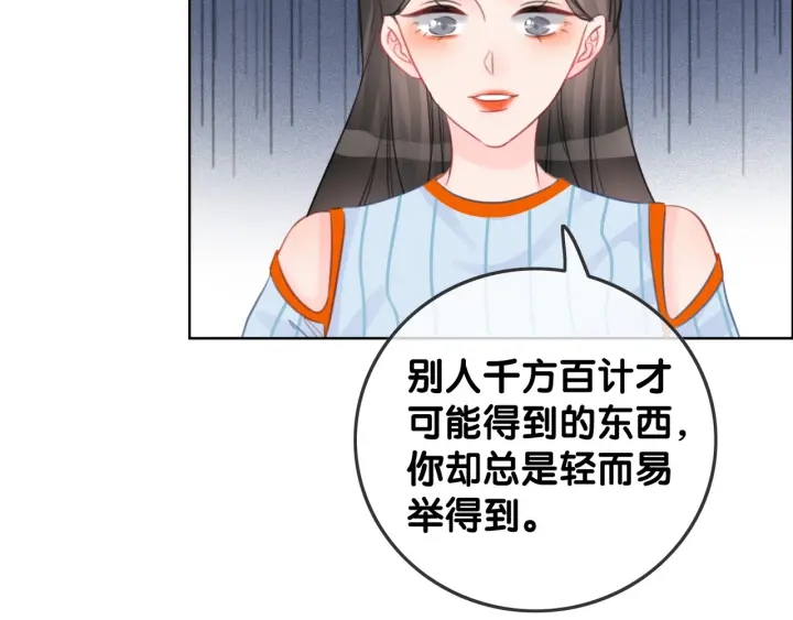 第64话 三个条件41