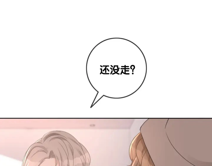 第61话 她是我的底线82